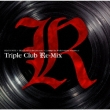 DEATH NOTE x DEATH NOTE the Last name x L change the World Original Soundtrack Triple Club Re-mix