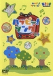 Happy!Crappy Happy!Song Best