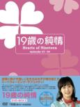 Hearts Of Nineteen Dvd-Box2