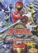 Engine Sentai Go-Onger Vol.1 Mach De Tobase! Go-Onger