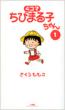 4�R�}���т܂�q����� 1 BIG COMICS SPECIAL