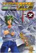 �X�[�p�[���{�b�g���og�N���j�N�� 2 Dengeki Comics