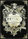Kyokuto Symphony -The Five Stars Night-@budokan