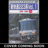 Jr Nishinihon Sin Kaisoku 223kei Vol.2 (Kyoto-Himeji)