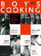 �{�[�C�Y�E�N�b�L���O -boy's Cooking-
