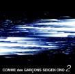 Comme Des Garcons Sigen Ono 2