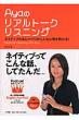 Aya (Book)
