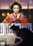 Sharaku