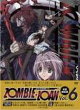 Zombie-loan: Vol.6