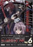 Zombie-loan: Vol.6