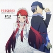 Persona3 Character Drama Cd Vol.2
