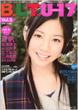 B.L.T.U-17 Sizzleful Girl:  Vol.5