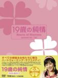 Hearts Of Nineteen Dvd-Box3