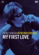 On The Road 2005-2007 `my First Love`