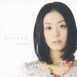 Hikoki Gumo