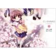 Clannad 1