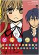 �Ƃ�h��! 1 Dengeki Comics