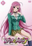 Rosario +Vampire 1