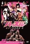 Hustle Episode-2 Dvd 5