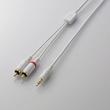 Ipod�p�P�[�u�� / 2m / �z���C�g