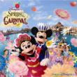 Tokyo Disneysea Spring Carnival 2008