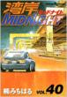 �p��midnight 40