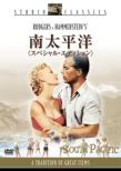 South Pacific: Special Edition