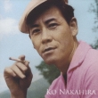 Nikkatsu Eiga Ongaku Shu Kantoku Series Nakahira Ko