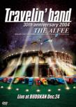 30th Anniversary 2004 Travelin' Band Live At Budokan Dec.24