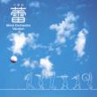 Tsubomi Wind Orchestra Version