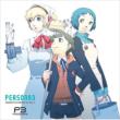 Persona3 Character Drama Cd Vol.3