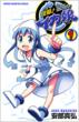 Shinryaku! Ika Musume Vol.1
