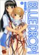 BLUE DROP �V�g�̖l�� 2 �`�����s�I��RED�R�~�b�N�X
