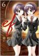 Ef-afairytaleofthetwo.6