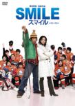 Smile Seiya No Kiseki