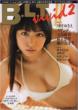B.l.t Vivid:  2