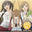 Minami-Ke And Minami-Ke-Okawari-Caracter Song Album Minami-Ke Biyori