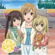 Minami-Ke Okawari Drama Cd
