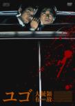 The President`s Last Bang