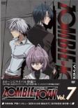 Zombie-loan: Vol.7