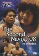 Pro-Wrestling Noah The Second Navig.`08 -3.2 Nippon Budokan Taikai-