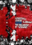 Streetball League Legend The Document Of `season 5`