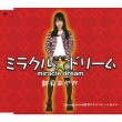 Miracle Dream