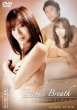 Baby`s Breath(Maria No Yuutsu)