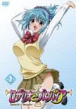 Rosario +Vampire 2