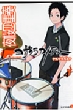 Yozakura Quartet Vol.4