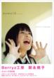 momo16�@�������� �k�i���q�ʐ^�W