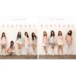 1集-Repackage:  Baby Baby
