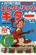 �G���N�g���b�N�E�M�^-�ڂŌ��Ċm�Fdvd