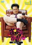 Muchaburi! 2nd Season Vol.1 Kanzen Ban